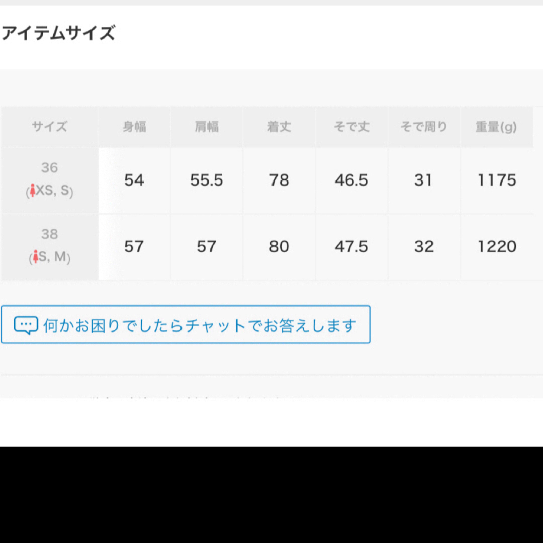 FRAMeWORK(フレームワーク)の2022 / FRAMeWORK / Super 100ダブルクロスPコート レディースのジャケット/アウター(ピーコート)の商品写真