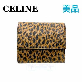 セリーヌ(celine)のセリーヌ　レザー レオパード トリフォールド 三つ折り財布 Wホック　レディース(財布)