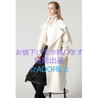 美品　アドーア ADORE  ワンピース 2点セット