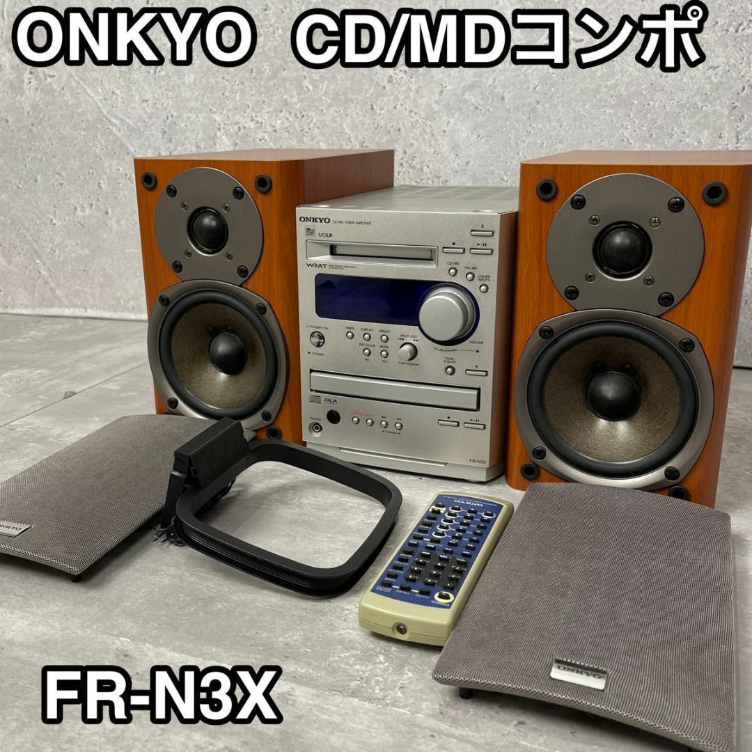 動作確認済みMDONKYO  CD/MDコンポ FR-N3X スピーカー  リモコン付き