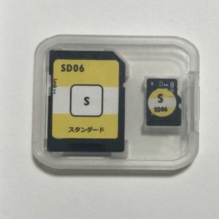 ヒッポファミリークラブ SDカード SD06