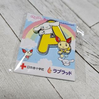 サンリオ(サンリオ)のシナモンロール　ピンバッチ(バッジ/ピンバッジ)