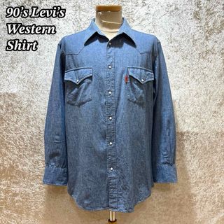 リーバイス(Levi's)の90’s Levi’s Western Wear シャンブレー ウエスタン(シャツ)