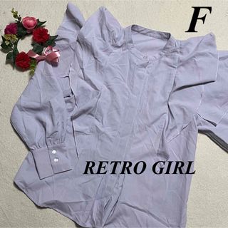 レトロガール(RETRO GIRL)のレトロガール　✿RETRO GIRL♡長袖ブラウス　トップス　シャツ　F 即発送(シャツ/ブラウス(長袖/七分))