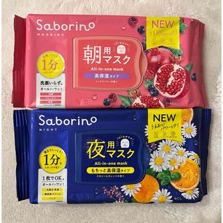 Saborino - サボリーノ 朝用マスク・夜用マスクセットの通販 by しょう