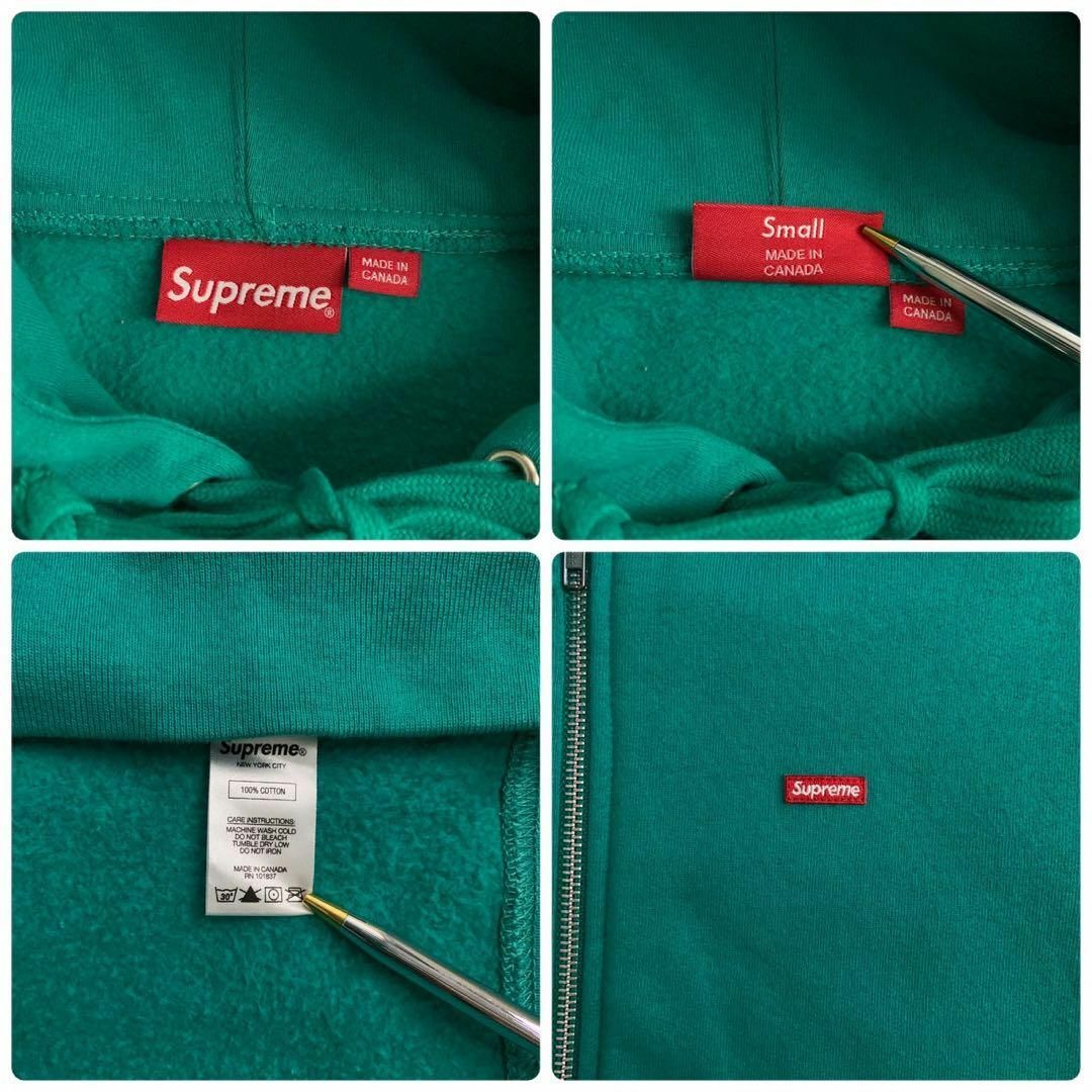 Supreme(シュプリーム)の8420【希少カラー】シュプリーム☆ワンポイントBOXロゴジップパーカー　美品 メンズのトップス(パーカー)の商品写真