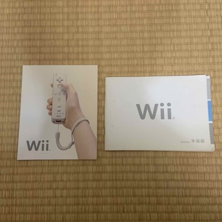 ウィー(Wii)のNintendo wii 本体 リモコン 取扱説明書(家庭用ゲームソフト)
