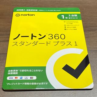 ノートン(Norton)のノートン　360 スタンダードプラス1(その他)