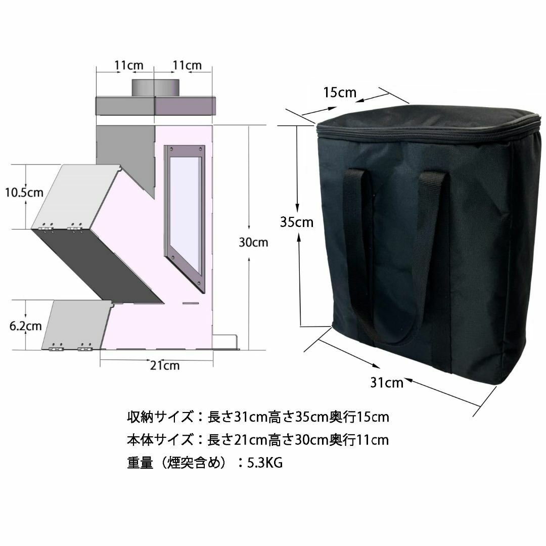 Solotour 焚き火台 ロケットストーブ 小薪ストーブ 両用 五徳 小型 コ スポーツ/アウトドアのアウトドア(調理器具)の商品写真