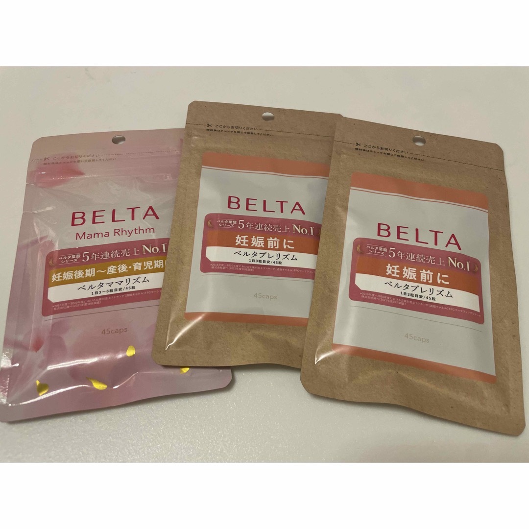 BELTA(ベルタ)のベルタ プレリズム ママリズム 食品/飲料/酒の健康食品(その他)の商品写真