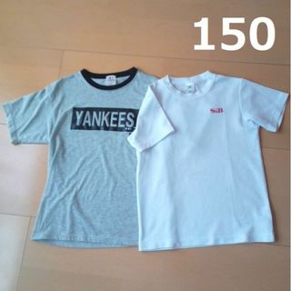 ミズノ(MIZUNO)の150　男の子半袖Tシャツ(Tシャツ/カットソー)