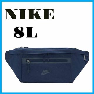 NIKE - 【新品未使用】NIKE ナイキ ウエストポーチ DN2556 ブルー 8L