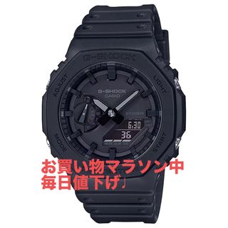 コラボ/G-SHOCK/モスグリーン/時計/HERO/キムタク/DW-5600