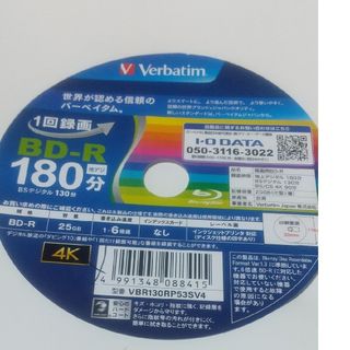 verbatim    BD-R L-2P(その他)