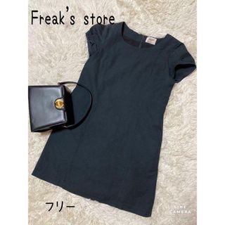 フリークスストア(FREAK'S STORE)のフリークスストア　ワンピース　ひざ丈ワンピース　半袖　袖可愛い　お洒落　フリー(ひざ丈ワンピース)