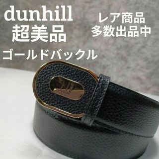 ダンヒル(Dunhill)の659超美品　ダンヒル　ベルト　トップ式　ゴールドバックル　ブラック　レザー(ベルト)