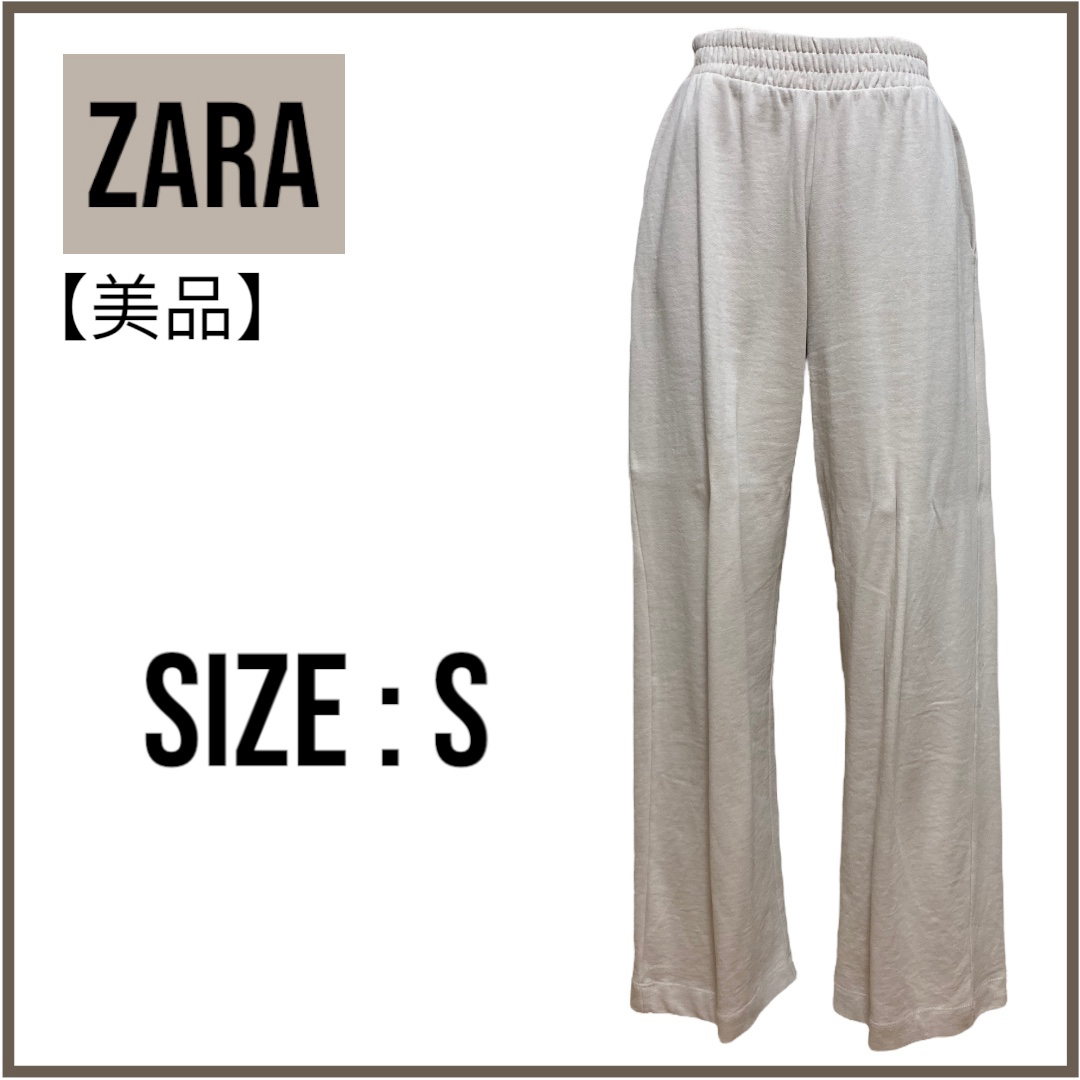 ZARA(ザラ)の【美品】ZARA(ザラ)イージーリラックスパンツ レディースのパンツ(カジュアルパンツ)の商品写真