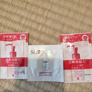 エスケーツー(SK-II)のSK-II　アクアレーベル　まとめ売り(サンプル/トライアルキット)