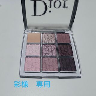 ディオール(Dior)の彩様ご専用　美品✨dior アイパレット #002 クール (アイシャドウ)