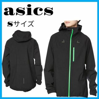 アシックス(asics)の【asics】レイン ジャケット ジャージ ポリエステル アシックス S 新品(マウンテンパーカー)