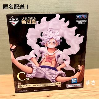 ワンピース(ONE PIECE)のオマケ付 Ｃ賞 ルフィ フィギュア ワンピース 一番くじ ニカ 1番くじ ギア5(キャラクターグッズ)