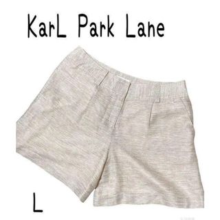 カールパークレーン(KarL Park Lane)のカール パーク レーン　ショートパンツ　L　ホワイトベージュ系　お洒落(ショートパンツ)