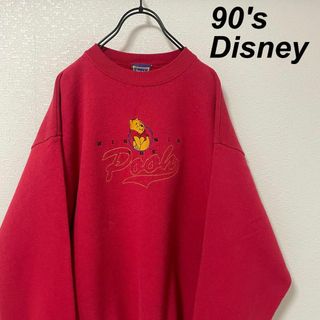 ディズニー(Disney)の【USA製】 ディズニー プーさん スウェット 赤 刺繍 90's(スウェット)