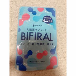 BIFIRAL ビフィラル(その他)