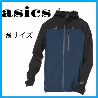 アシックス(asics)の【asics】レイン ジャケット ジャージ ポリエステル アシックス S 新品(マウンテンパーカー)