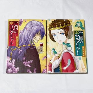 実録義侠ヤクザ伝侠道会初代会長森田幸吉/竹書房/緒方恭二クリーニング済み