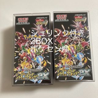 ポケモン - 【新品未開封】vstarユニバース 3box シュリンク付きの通販