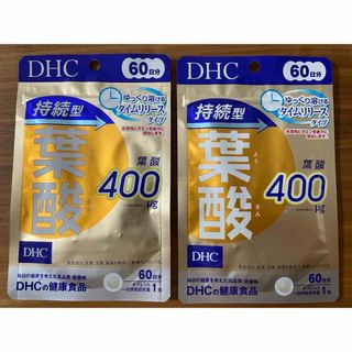 ディーエイチシー(DHC)の最終お値下げ‼️DHC 持続型 葉酸 サプリ 60日分 2袋 セット(その他)