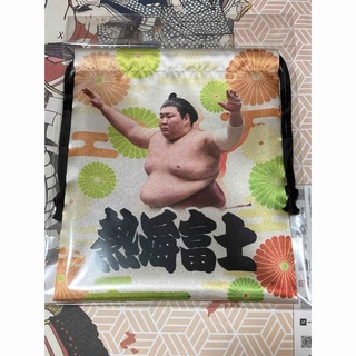 大相撲 熱海富士 巾着(相撲/武道)