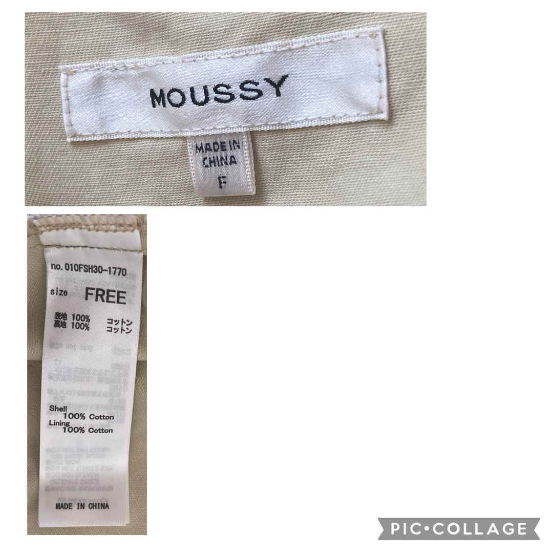 moussy(マウジー)のMOUSSY(マウジー)クロップドオーバーシャツ レディースのジャケット/アウター(その他)の商品写真