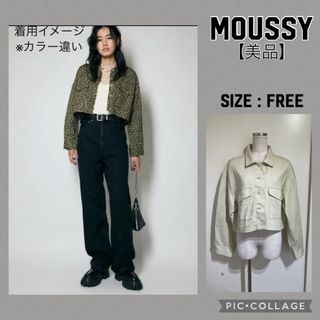 マウジー(moussy)のMOUSSY(マウジー)クロップドオーバーシャツ(その他)