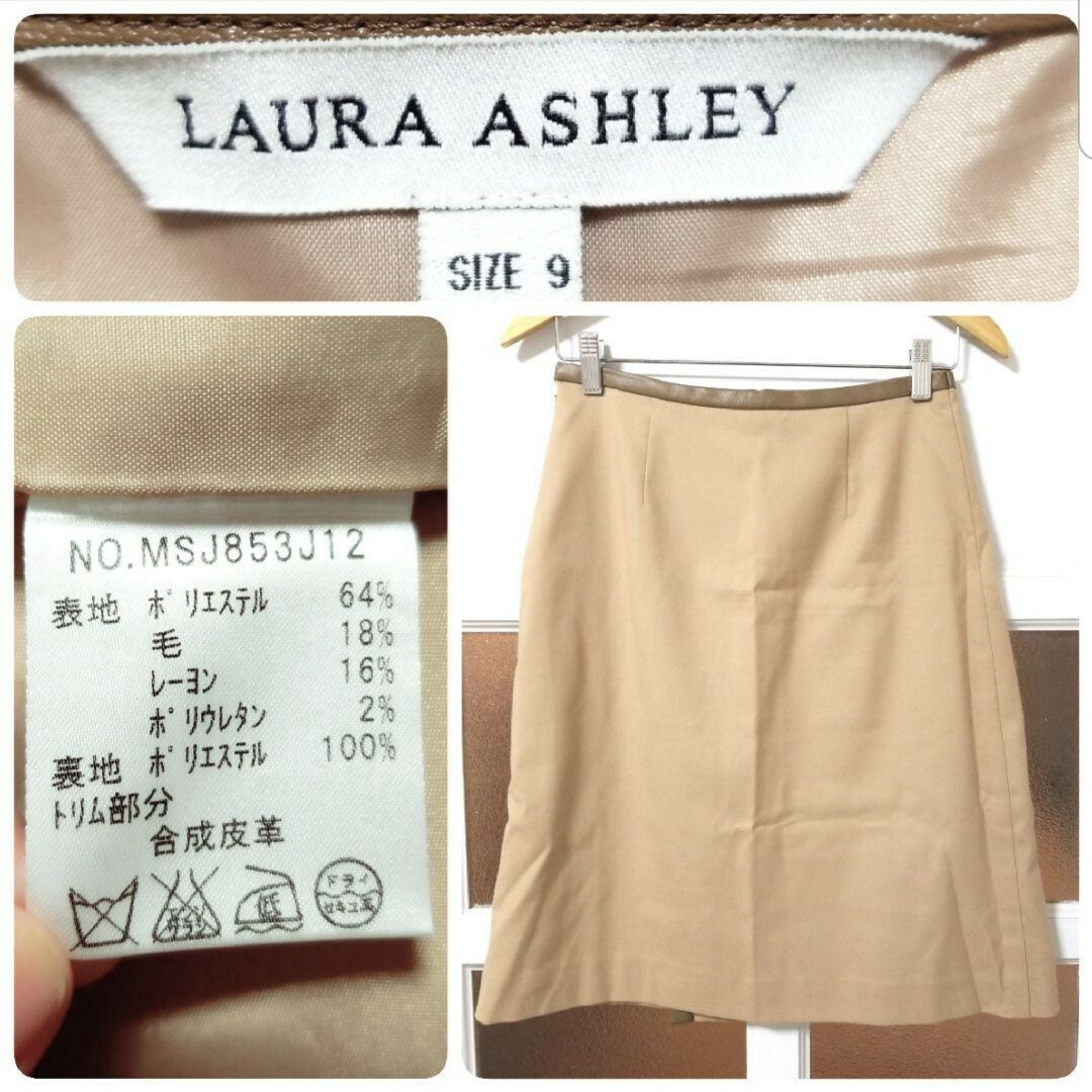LAURA ASHLEY(ローラアシュレイ)のローラアシュレイ 春夏秋 薄手ウール ベージュ ラップスカート 9号/Mサイズ レディースのスカート(ひざ丈スカート)の商品写真