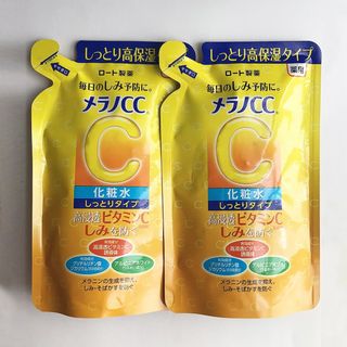 ロートセイヤク(ロート製薬)の【2袋】メラノCC 薬用 しみ対策美白化粧水 しっとりタイプ 詰替用 170ml(化粧水/ローション)