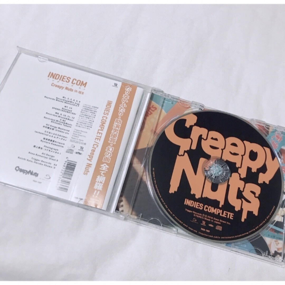CreepyNuts cd エンタメ/ホビーのタレントグッズ(ミュージシャン)の商品写真