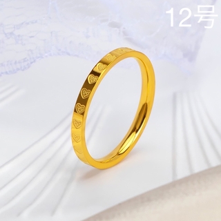 ハート ラブリー 可愛い シンプル ゴールド ステンレス リング 12号(リング(指輪))