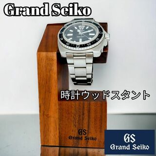 グランドセイコー(Grand Seiko)の【非売品】木製ウォッチスタンド　グランドセイコー(腕時計(アナログ))