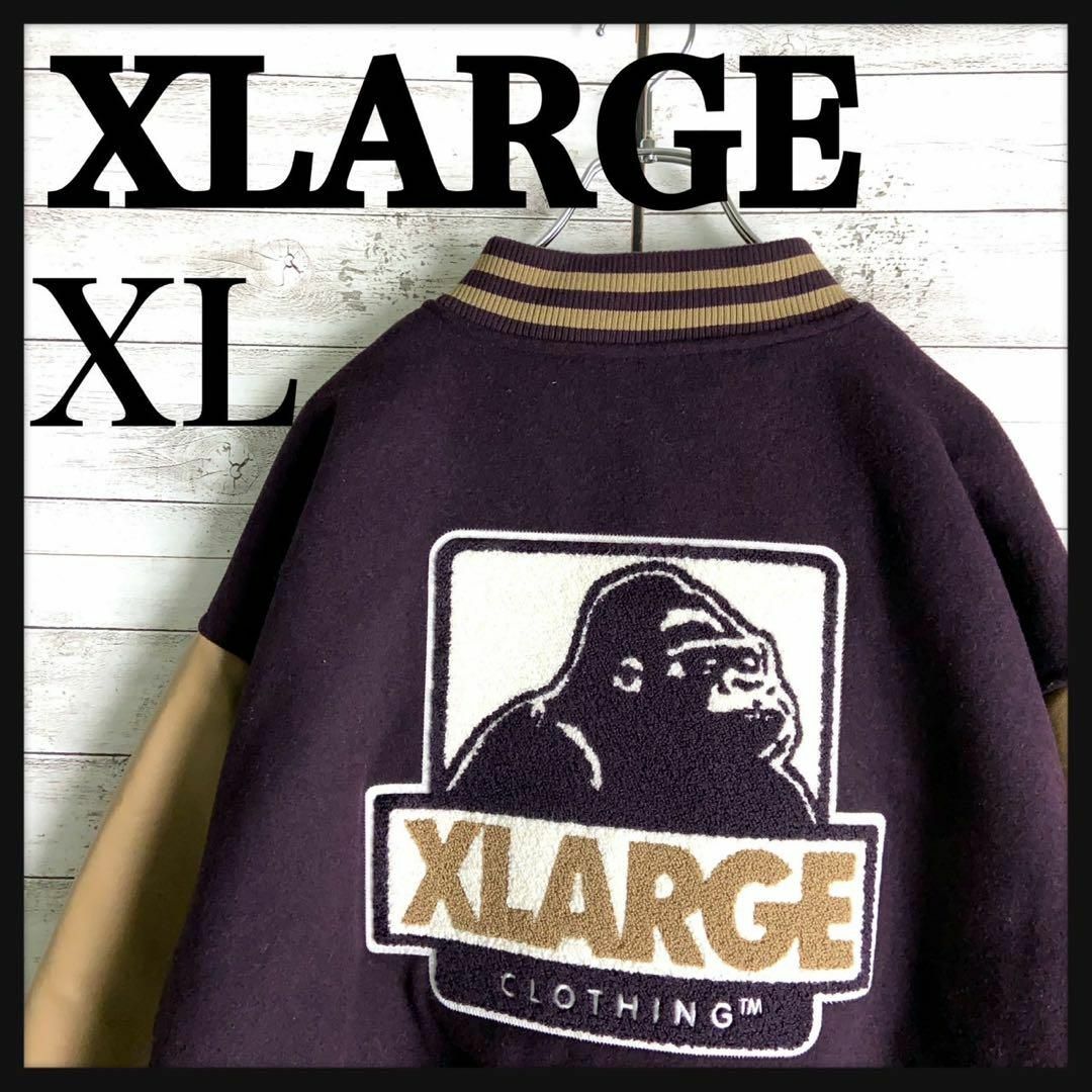 XLARGE(エクストララージ)の8368【希少XLサイズ】エクストララージ☆パイル地スタジャン　即完売　美品 メンズのジャケット/アウター(スタジャン)の商品写真