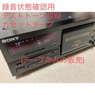 ソニー(SONY)のSONY TC-K222ESJ 録音カセットテープ(その他)