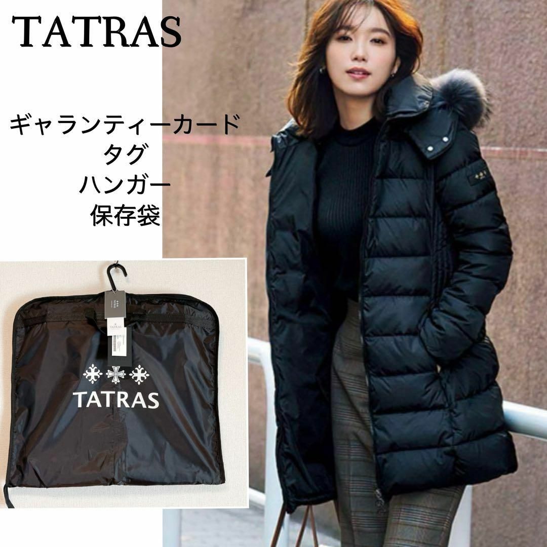 TATRAS(タトラス)の未使用　購入時付属品全部付き　タトラス　サルマ　ダウンコート　M ブラック レディースのジャケット/アウター(ダウンジャケット)の商品写真