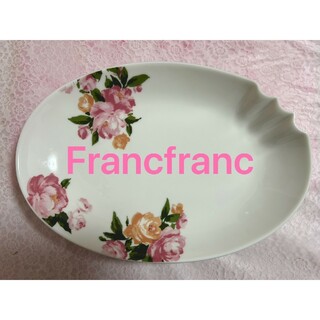 フランフラン(Francfranc)のFrancfranc プレート(食器)
