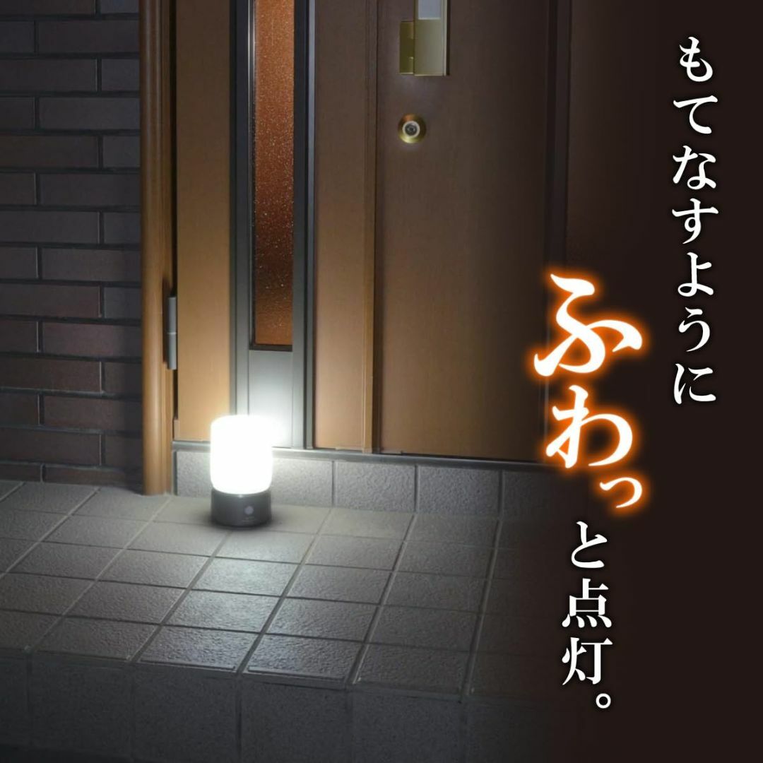 【色: ダークブラウン】エルパ (ELPA) もてなしライト・据置(大) LED インテリア/住まい/日用品のライト/照明/LED(その他)の商品写真