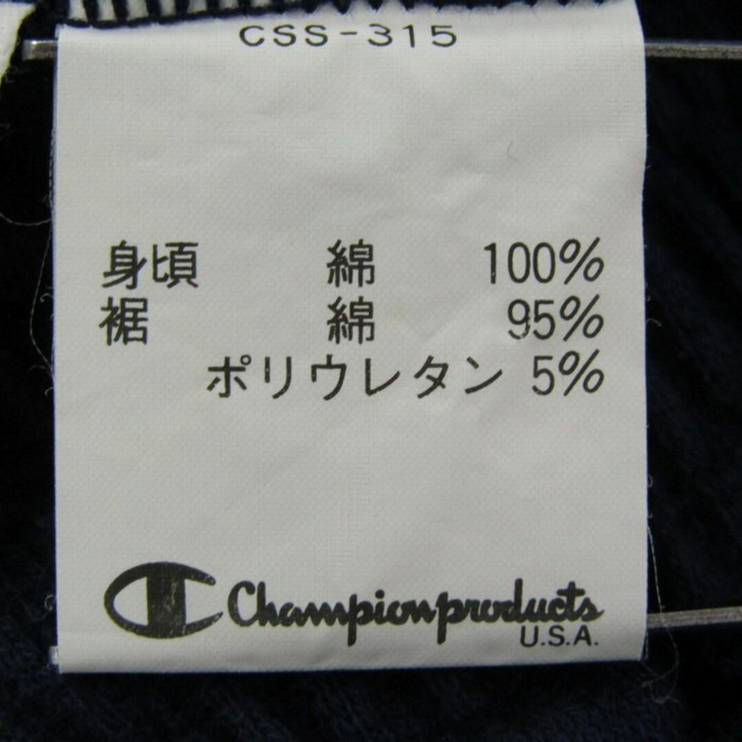 Champion(チャンピオン)のチャンピオン ロングパンツ ジャージパンツ コットン100% スポーツウエア ボトムス 日本製 レディース Mサイズ ネイビー Champion レディースのパンツ(その他)の商品写真