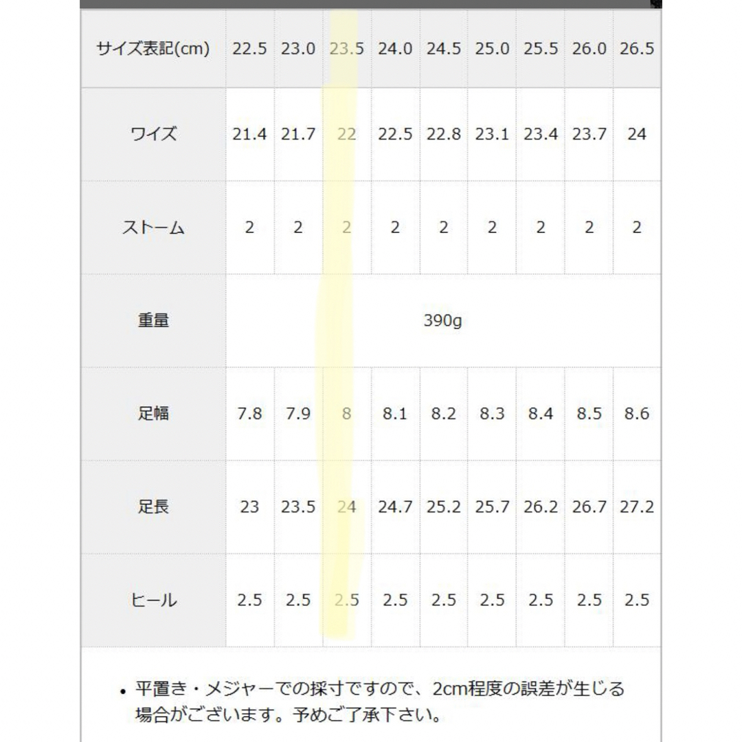 夢展望(ユメテンボウ)の新品 夢展望 リボンシューズ ロリータ ロリィタ 量産型 地雷 靴 レディースの靴/シューズ(ハイヒール/パンプス)の商品写真