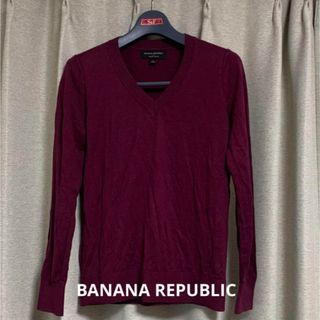 バナナリパブリック(Banana Republic)のバナナリパブリック セーター (ニット/セーター)