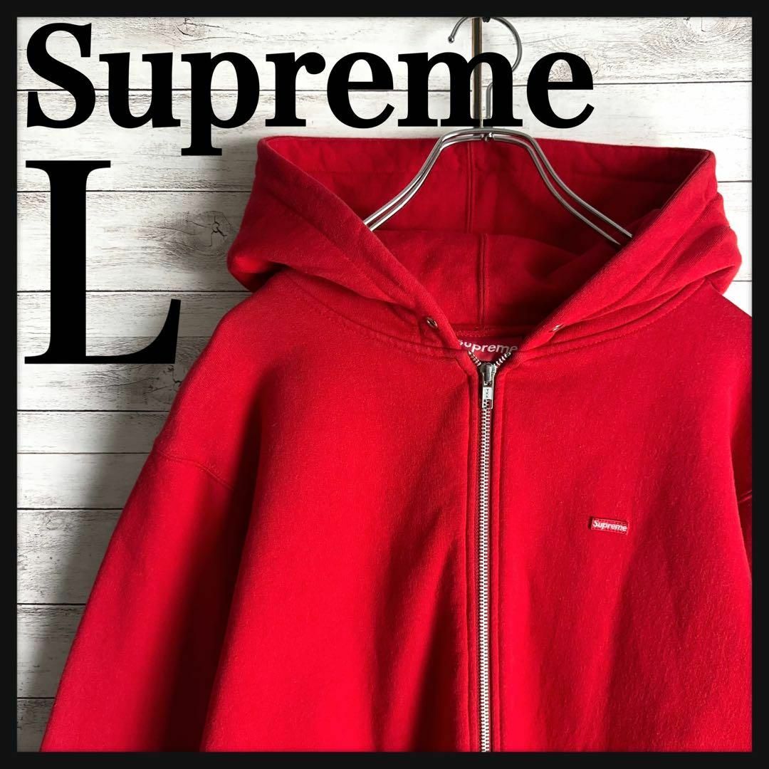 Supreme(シュプリーム)の8427【人気Lサイズ】シュプリーム☆ワンポイントBOXロゴジップパーカー　美品 メンズのトップス(パーカー)の商品写真