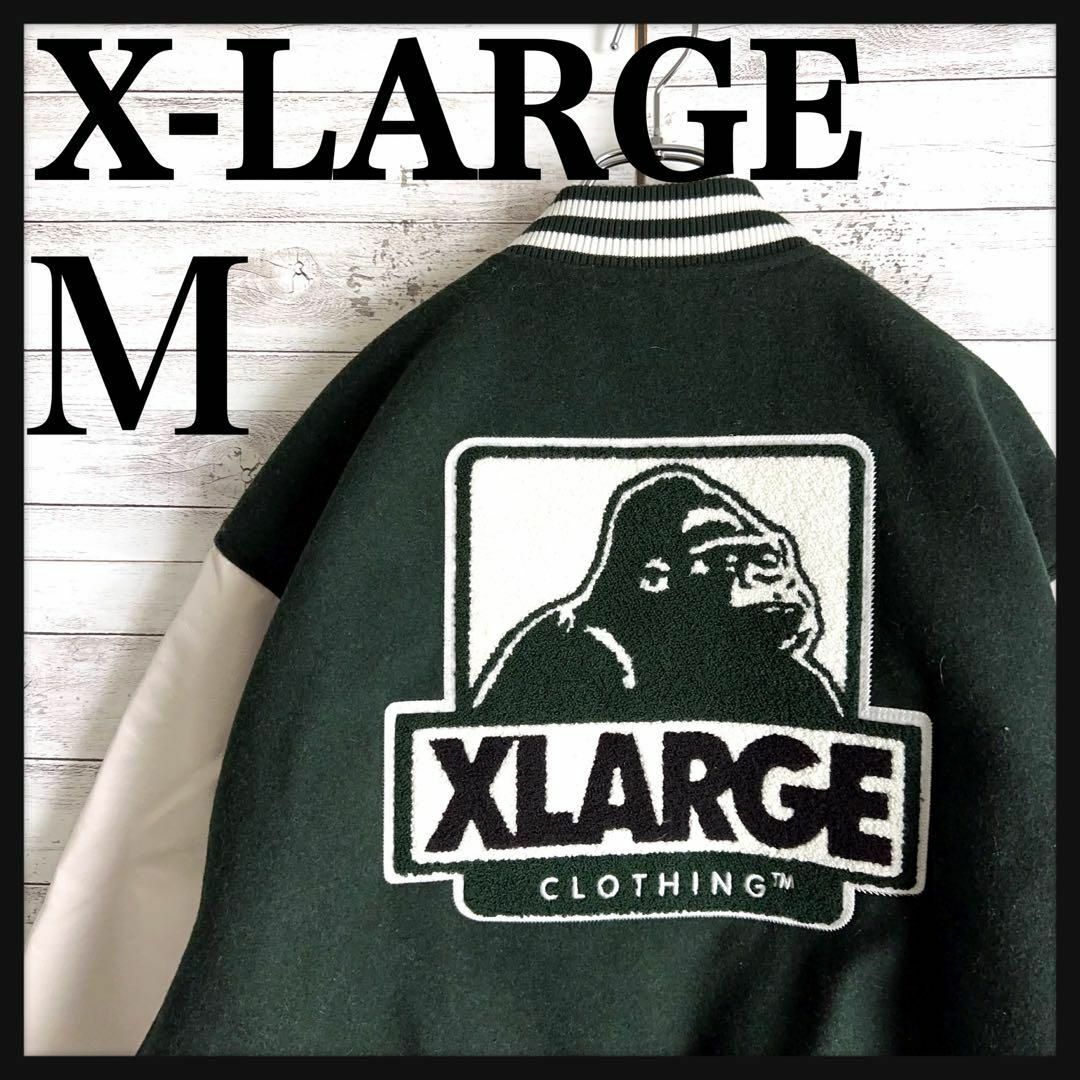 XLARGE(エクストララージ)の8432【即完売モデル】エクストララージ☆パイル地スタジャン　希少　美品 メンズのジャケット/アウター(スタジャン)の商品写真